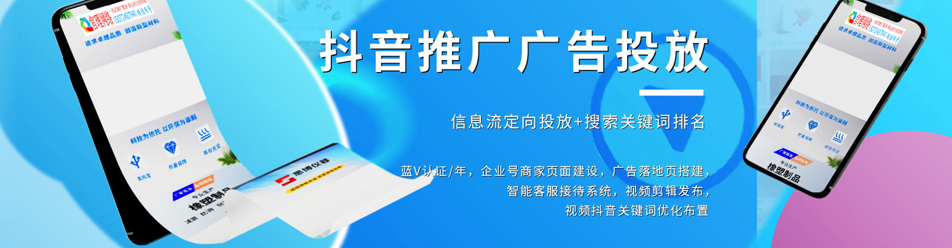 松岭百度推广返点