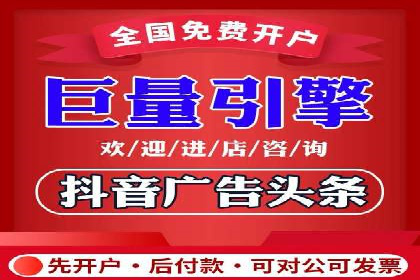信息流广告代运营公司案例：打造高效营销解决方案